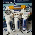 دستگاه تصفیه آب 6 مرحله ای تایوانی کلین پیور