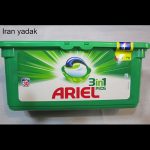 قرص آریل بالشتی 30 عددی