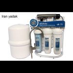 دستگاه هفت مرحله کابلکو با لامپ UV