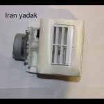 دمپر ویرپول 220