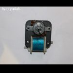 فن اواپراتور 110 فریجیدر