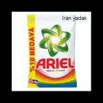 پودر ماشین لباس شویی 6 کیلوگرمی آریل