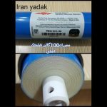 فیلتر ممبران FILMTECH