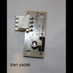 چشمی راست ساید ویرپول