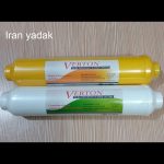 فیلتر مینرال و کربن ورتون