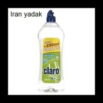 مایع جلادهنده ماشین ظرفشویی کلارو (Claro Dishwasher Shine and Dry Rinse Aid)، مکمل خشک کن ماشین ظرفشویی می باشد که باعث درخشندگی و شفافیت ظروف بلورین شما می گردد.