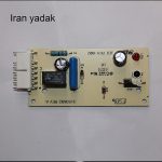 چشمی چپ ساید ویرپول