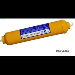 فیلتر مینرال کلین پیور