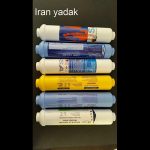 فیلتر های مرحله 5 و 6 دستگاه تصفیه آب