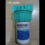 فیلتر پلی مگنت