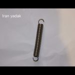 فنر استپ در جنرال الکتریک