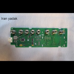 برد Touch لباسشویی بوش
