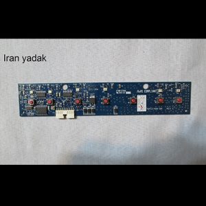 برد 7 کلید دیسپنسر فریجیدر،وست