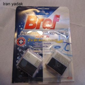 قرص توالت فرنگی برف