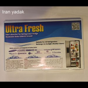 فیلتر بوگیر کربنی یخچال