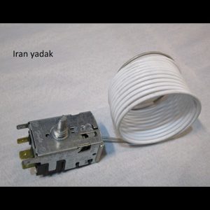 ترموستات فریزری سيم سفيد