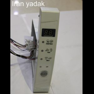 برد کاستوم کول بوش