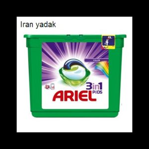 قرص ماشین لباسشویی 23 عددی آریل