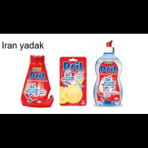 ست شوینده پریل