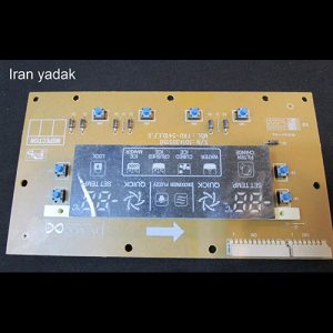 دیسپلی ساید دوو