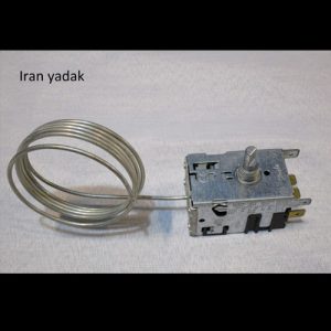 ترموستات یخچال فریزر دانفوس
