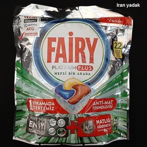 قرص فیری پلایتینیوم پلاس 22 عددی