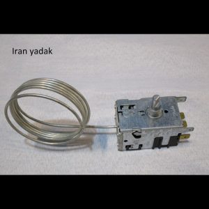 ترموستات یخچال فریزر دانفوس