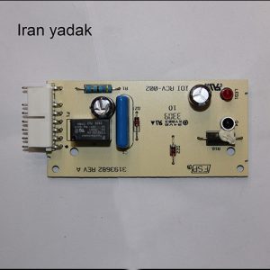 چشمی چپ ساید ویرپول