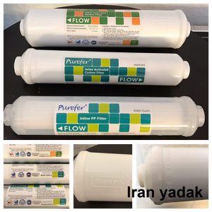 فیلتر کربن مرحله 5