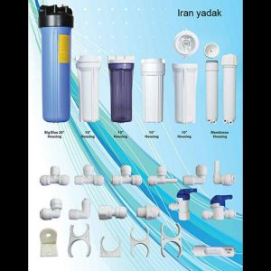 لوازم جانبی دستگاه تصفیه آب
