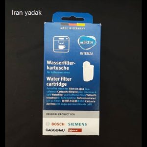 فیلتر اسپرسو بوش زیمنس