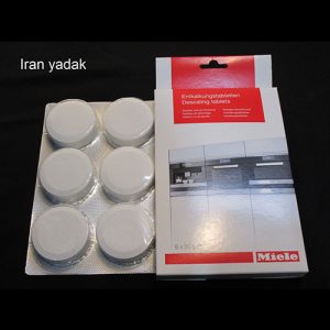 قرص رسوب زدای دستگاه قهوه ساز میله