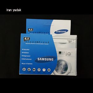 جرمگیر ظرفشویی و لباسشویی سامسونگ