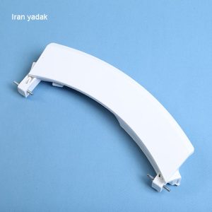 دستگیره لباسشویی بوش زیمنس